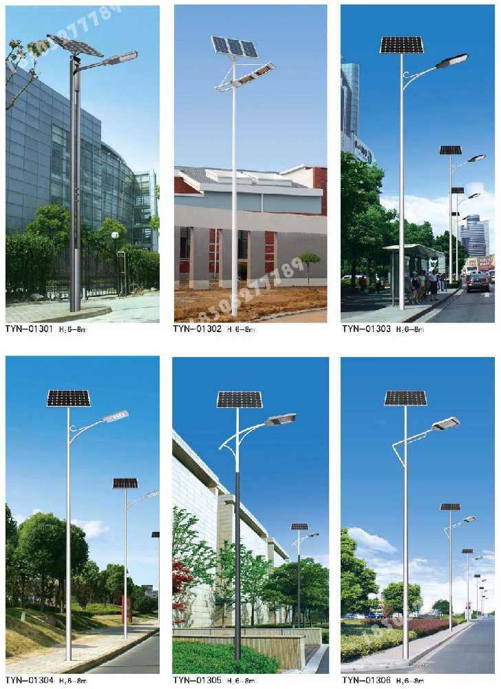 姑苏区市政道路太阳能路灯